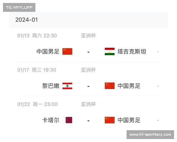 亚足联就2023年亚洲杯未能如期在中国举行致歉并解释原因 亚足联就2023年亚洲杯未能如期在中国举行致歉并解释原因