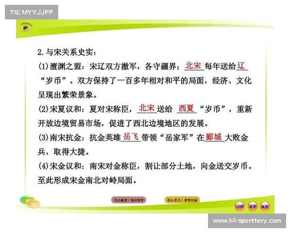 乒乓球欧洲杯背后的故事探秘 向您揭示竞技精神与文化交融的精彩历程 乒乓球欧洲杯背后的故事探秘 向您揭示竞技精神与文化交融的精彩历程